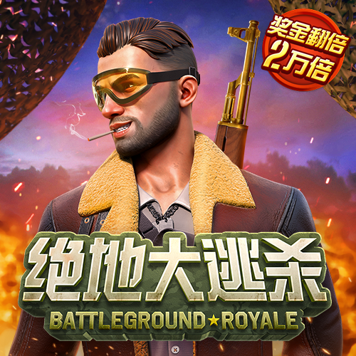 幸运彩票大全平台下载app