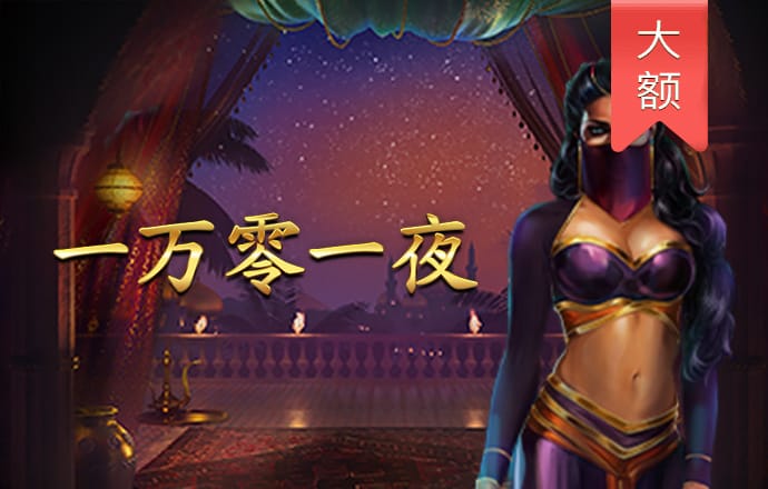 熊猫体育app官方下载最新版