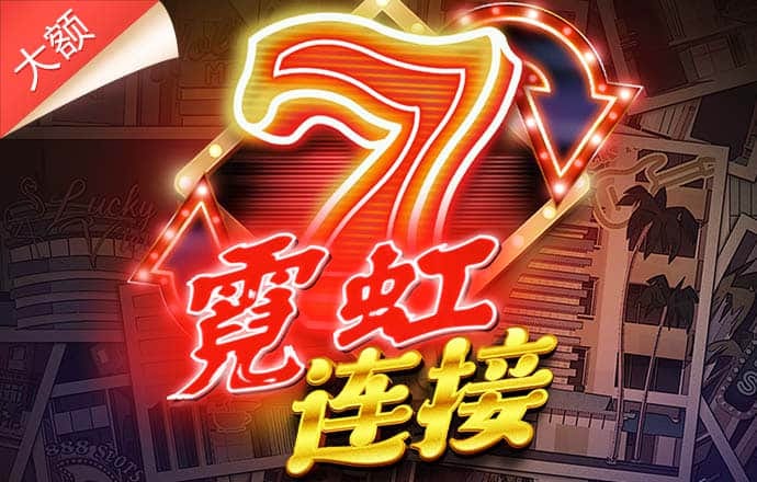 Bsports必一体育官网截图4